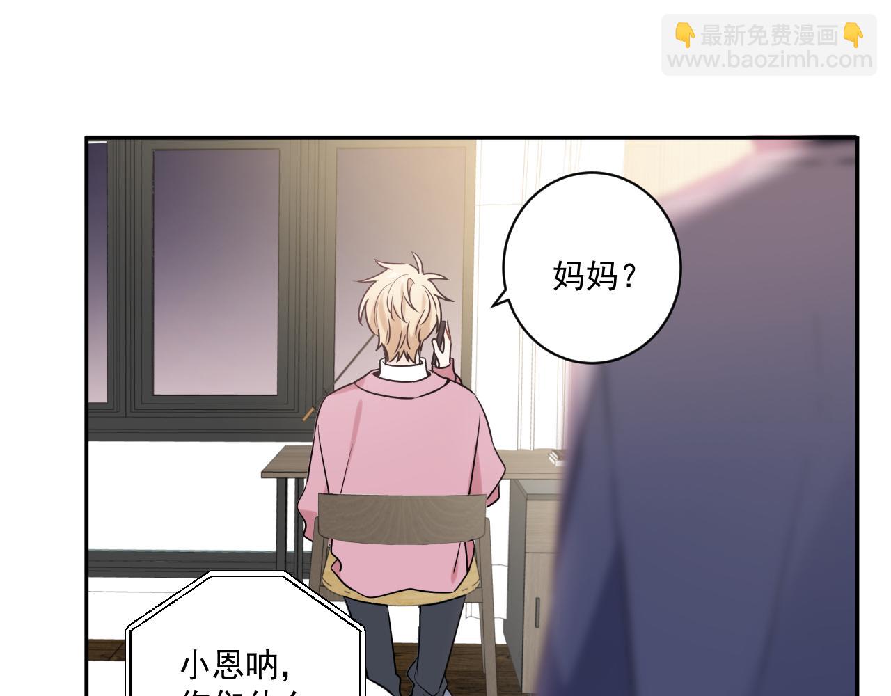 第42话 儿子们的恋爱(1/2)-第45话