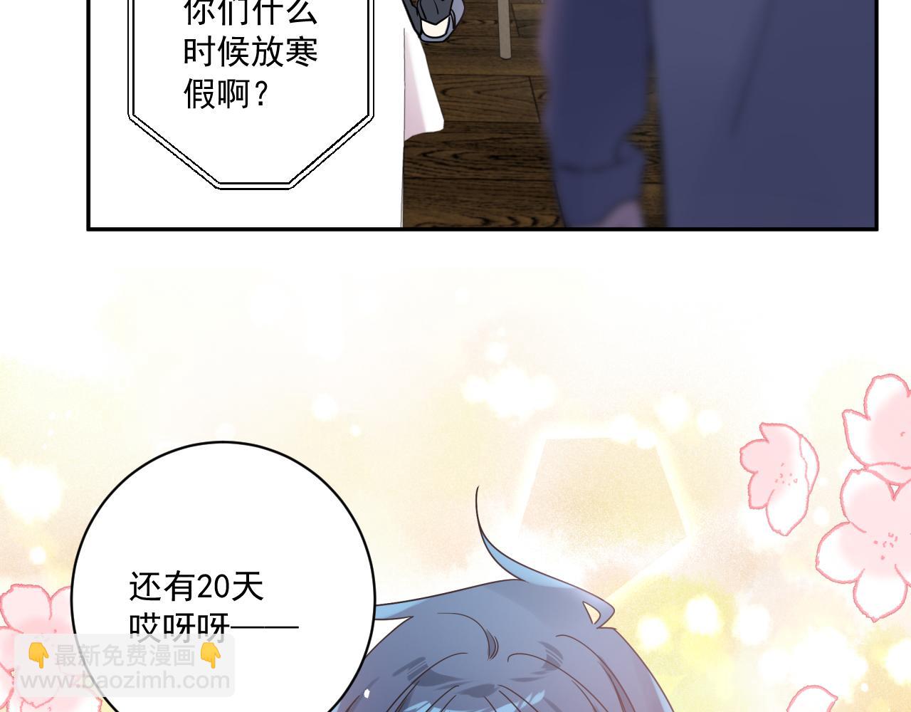 第42话 儿子们的恋爱(1/2)-第45话