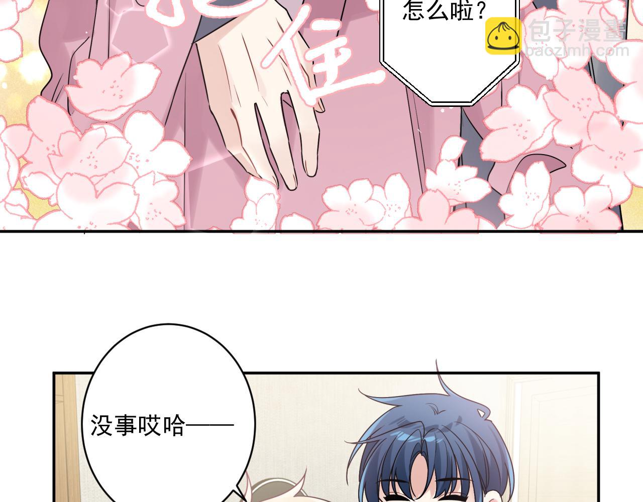 第42话 儿子们的恋爱(1/2)-第45话