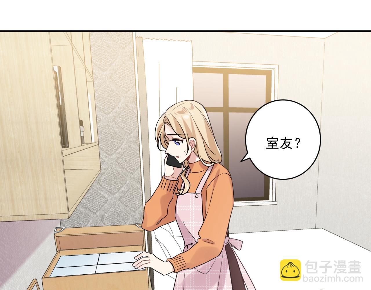 第42话 儿子们的恋爱(1/2)-第45话