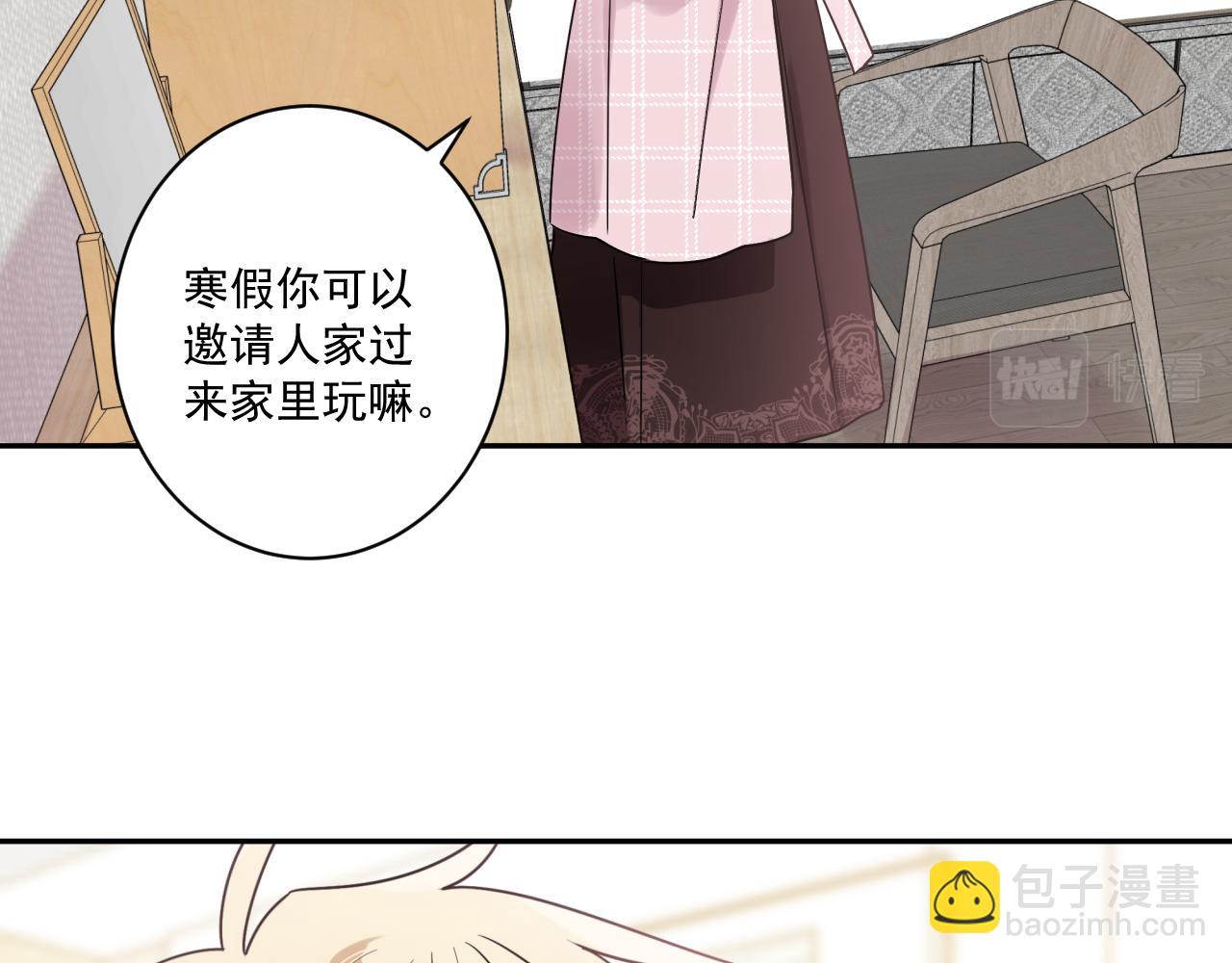 第42话 儿子们的恋爱(1/2)-第45话