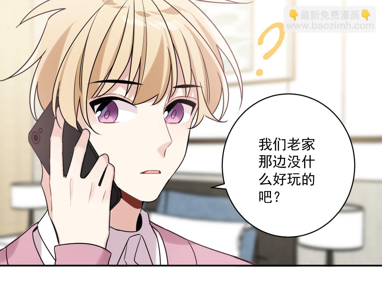 第42话 儿子们的恋爱(1/2)-第45话