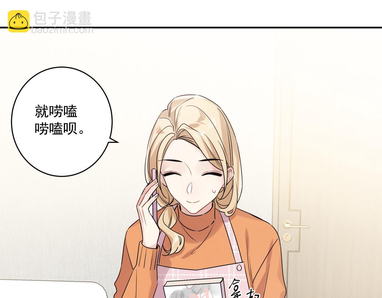 第42话 儿子们的恋爱(1/2)-第45话