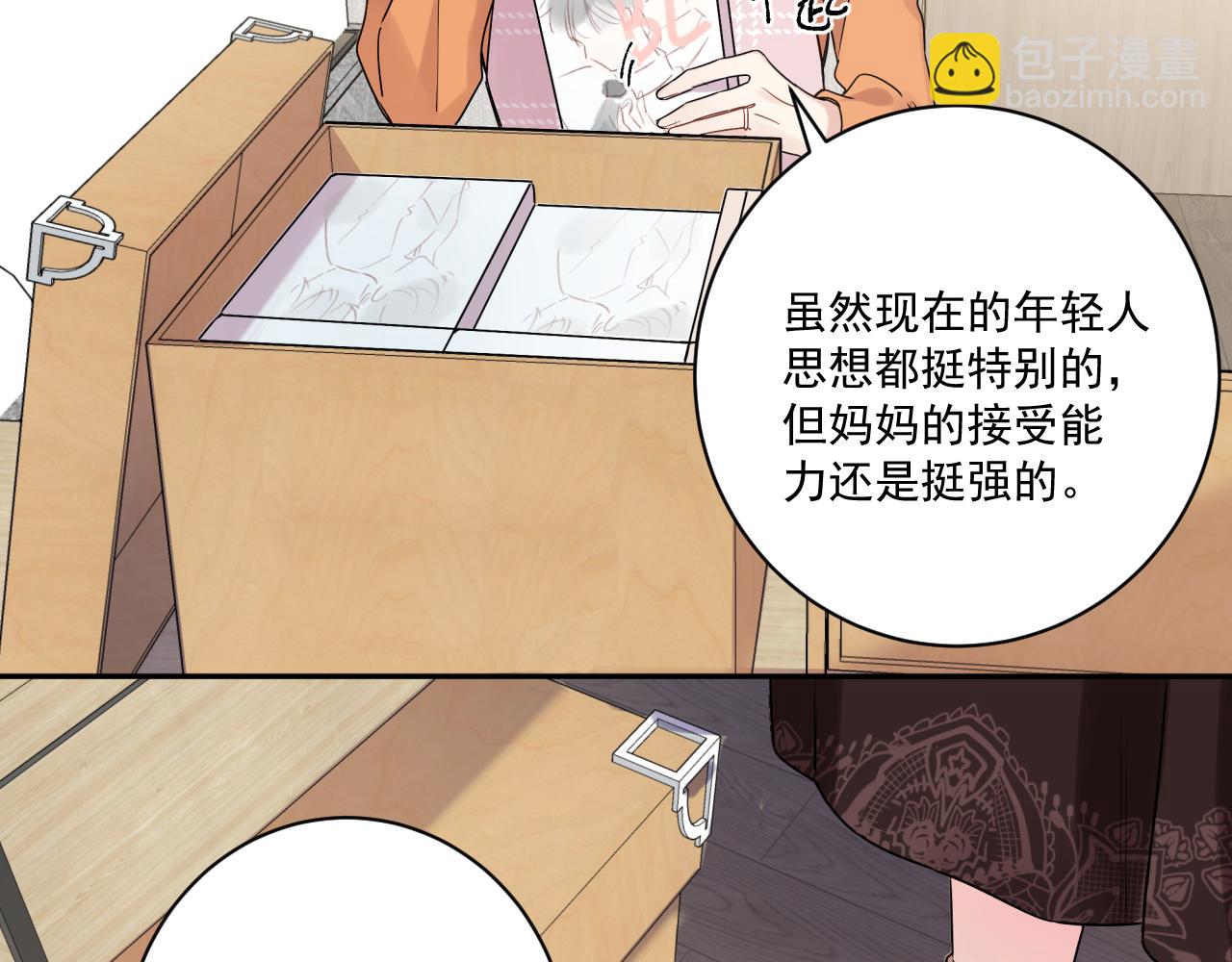 第42话 儿子们的恋爱(1/2)-第45话