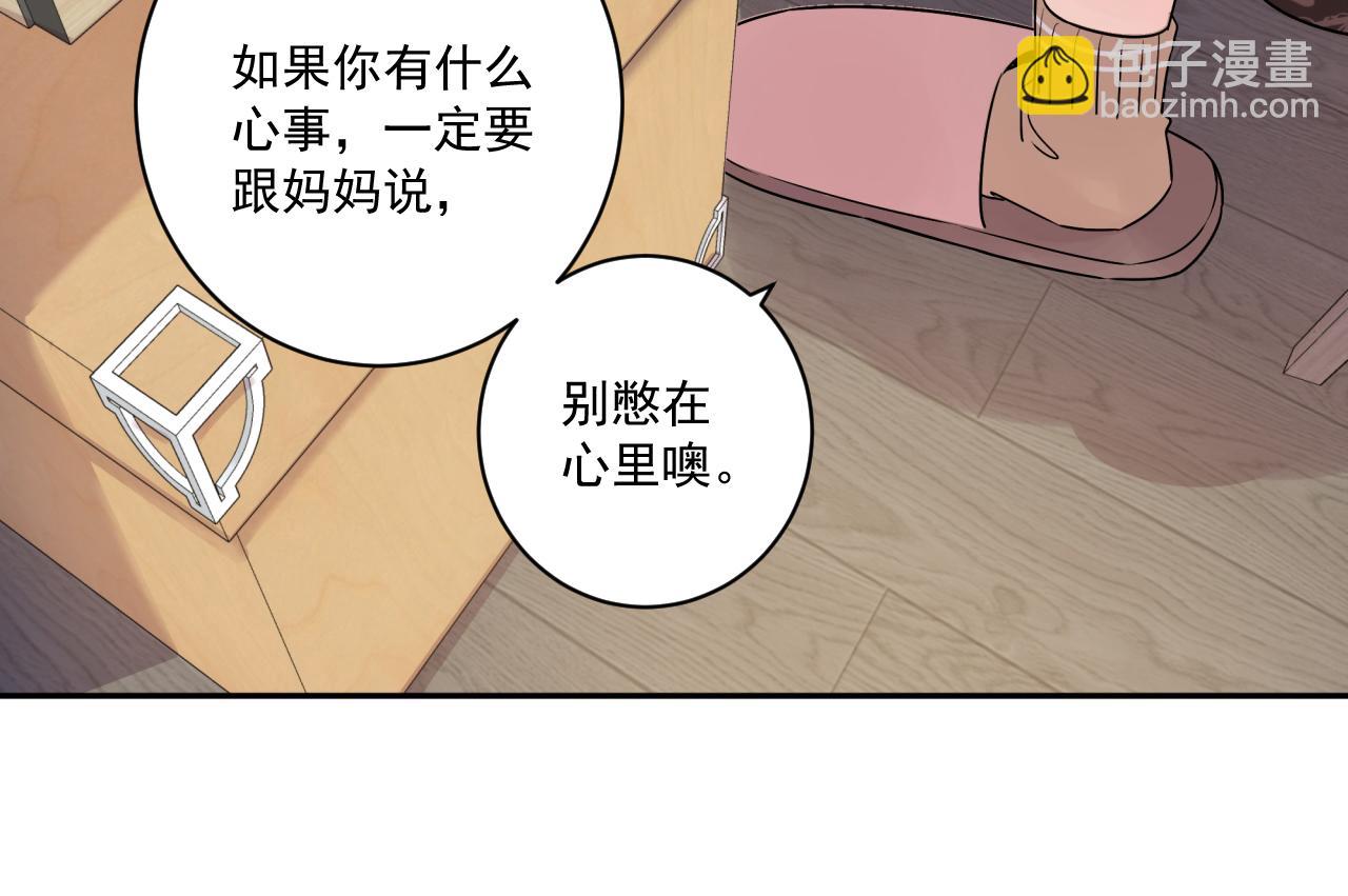 第42话 儿子们的恋爱(1/2)-第45话