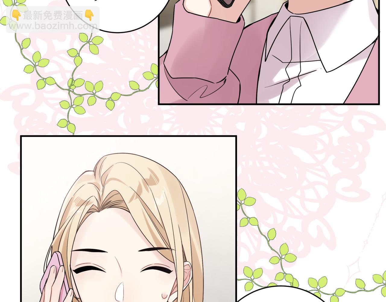 第42话 儿子们的恋爱(1/2)-第45话