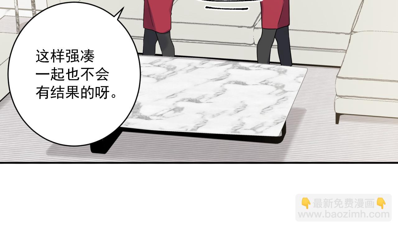 第42话 儿子们的恋爱(1/2)-第45话