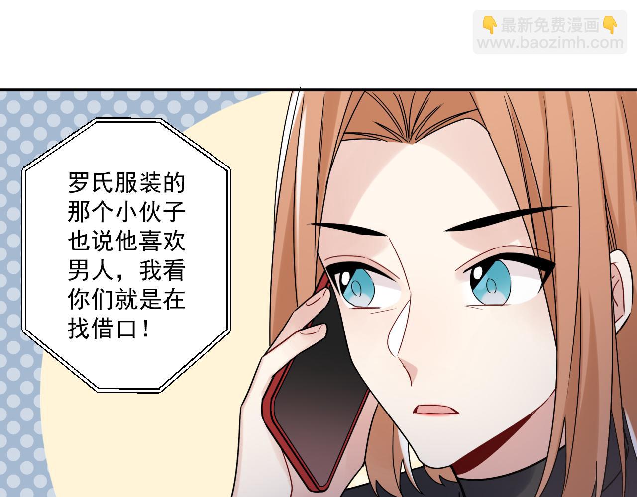 第42话 儿子们的恋爱(1/2)-第45话