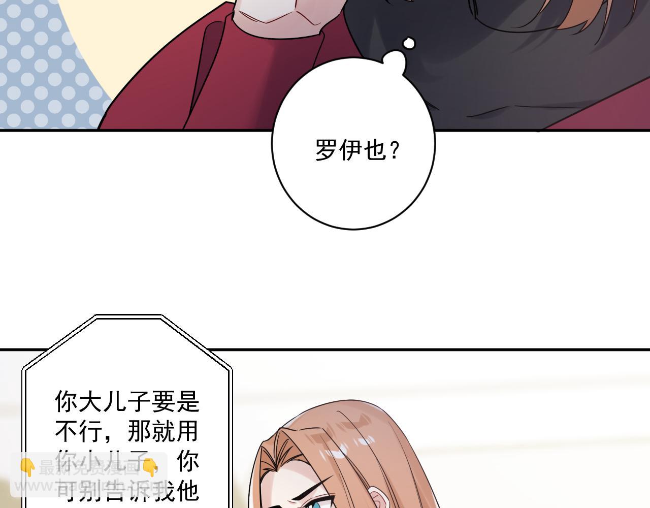 第42话 儿子们的恋爱(1/2)-第45话