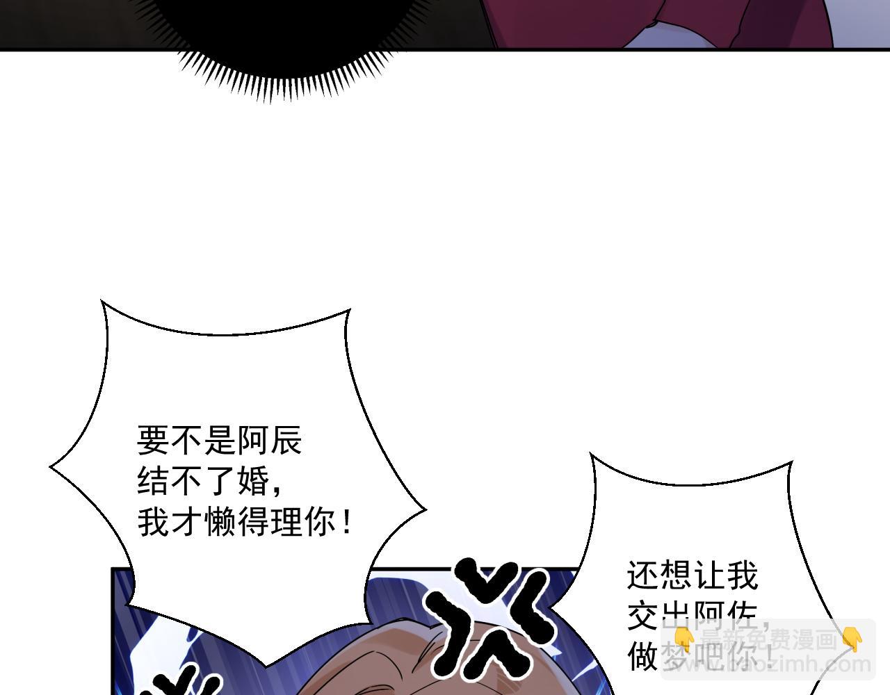 第42话 儿子们的恋爱(1/2)-第45话