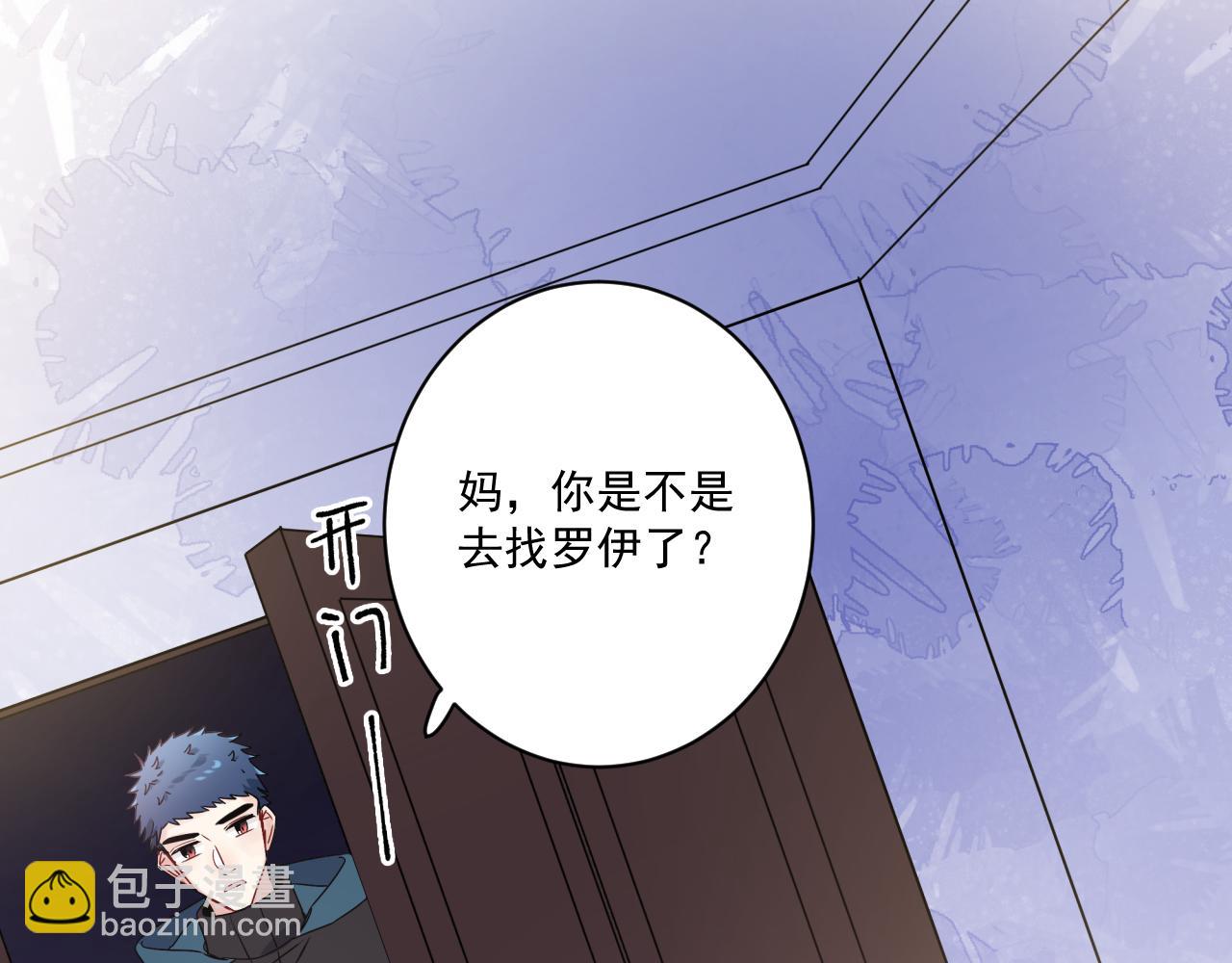 第42话 儿子们的恋爱(1/2)-第45话