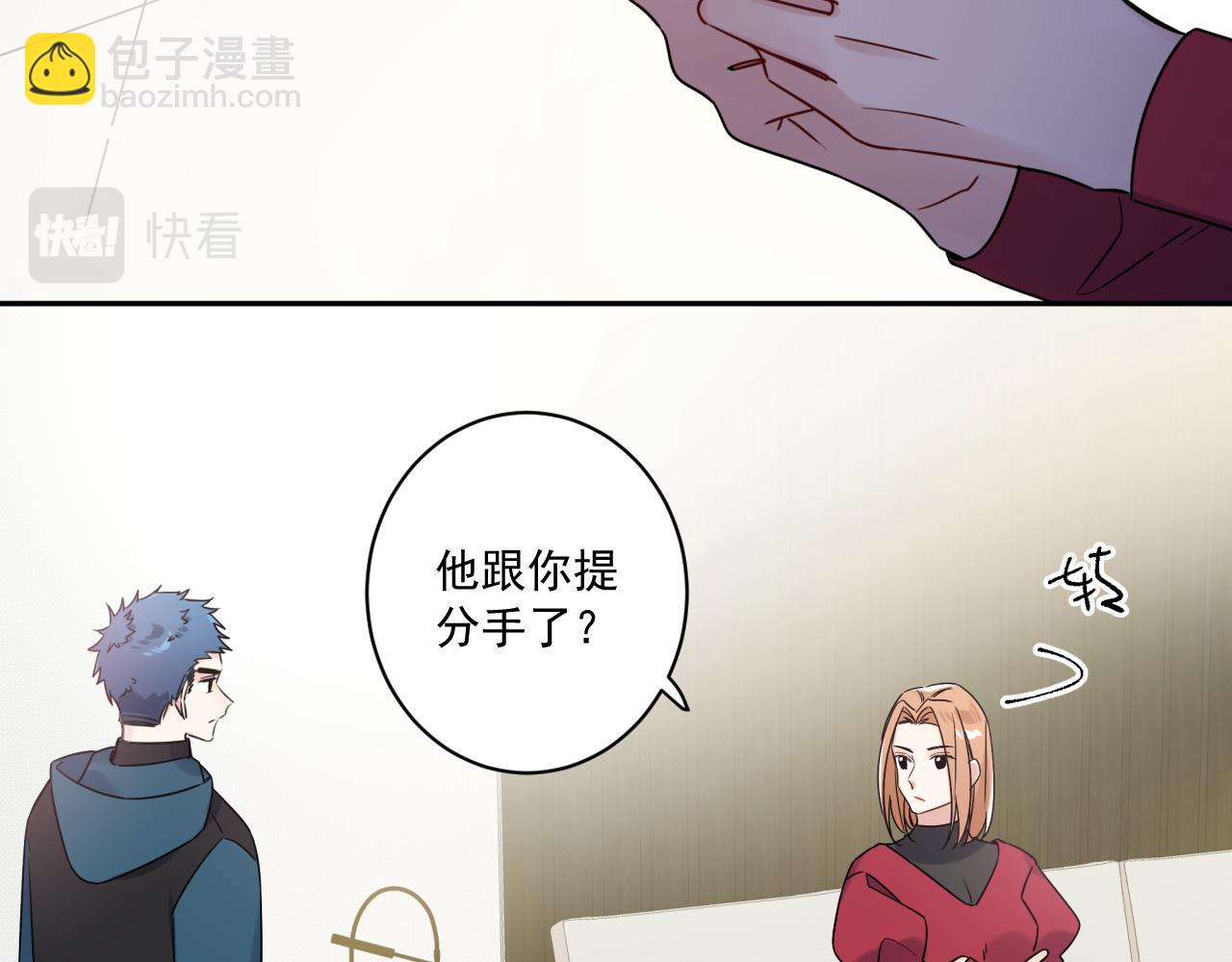 第42话 儿子们的恋爱(1/2)-第45话