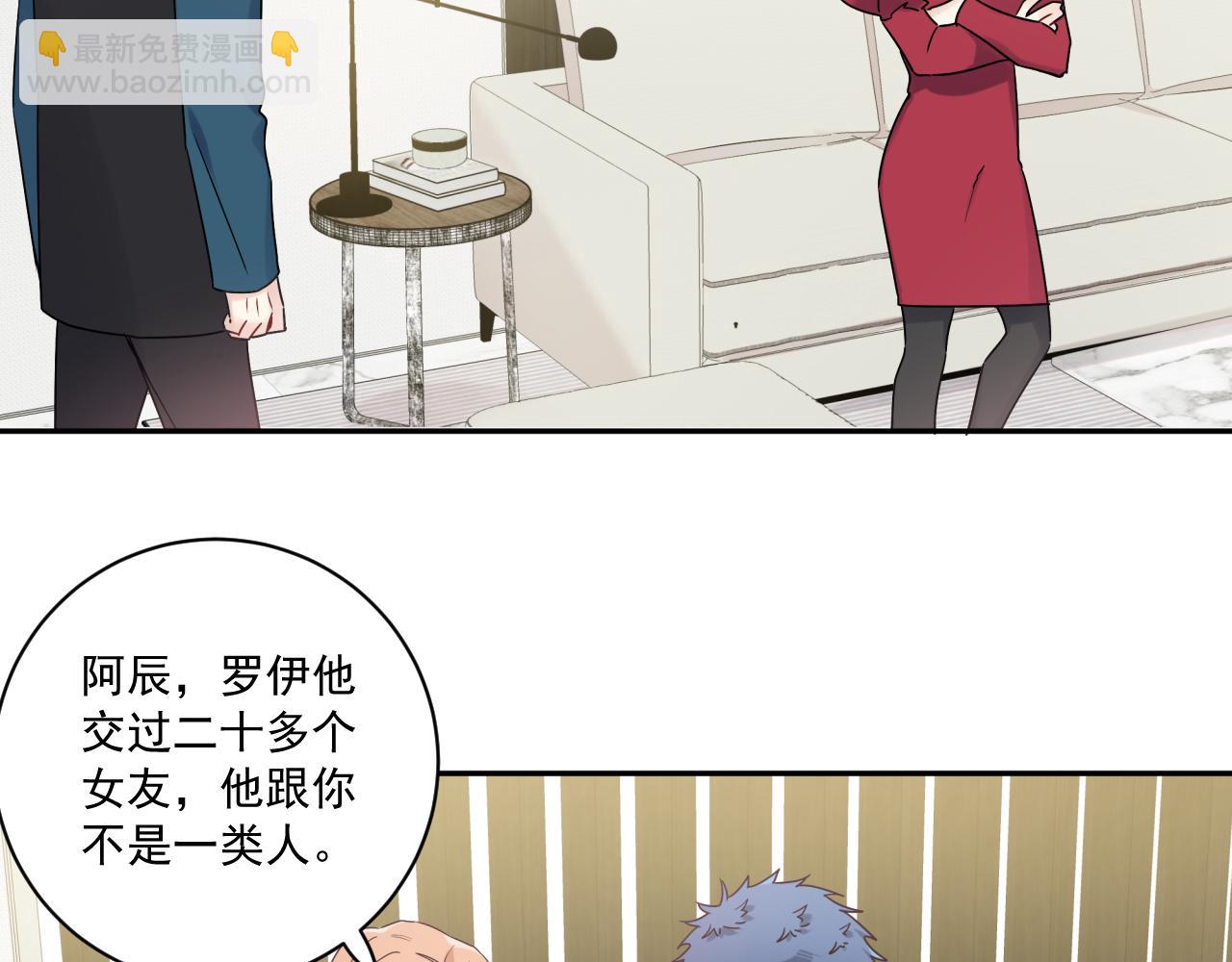 第42话 儿子们的恋爱(1/2)-第45话