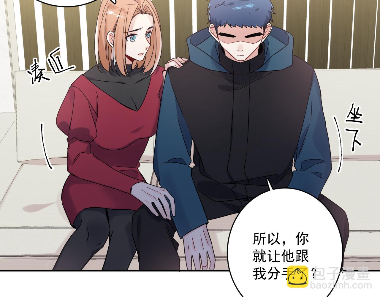 第42话 儿子们的恋爱(1/2)-第45话