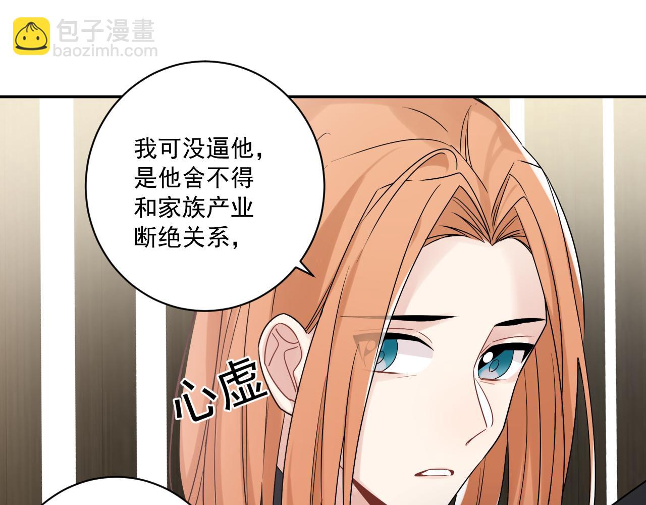 第42话 儿子们的恋爱(1/2)-第45话