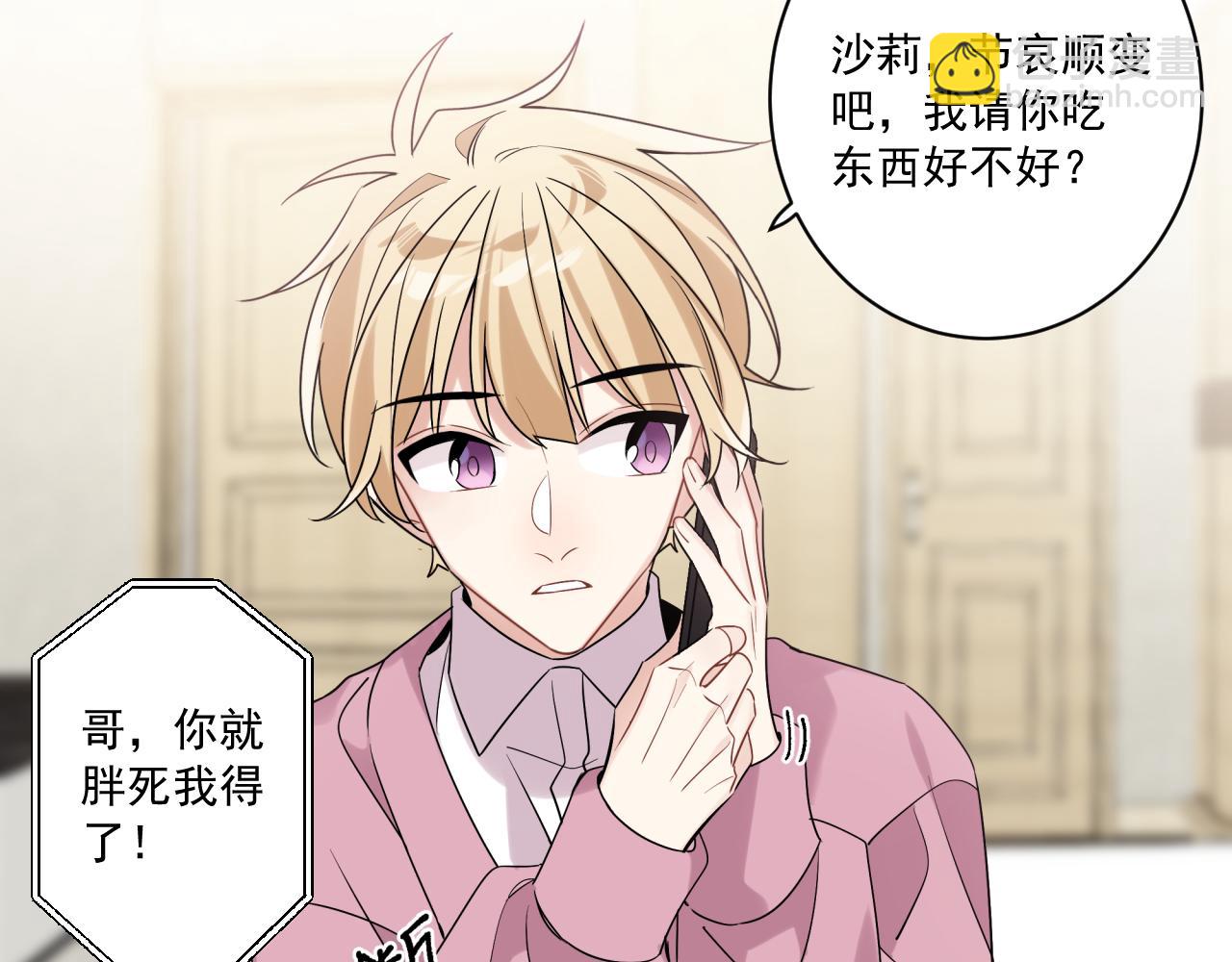 第42话 儿子们的恋爱(1/2)-第45话