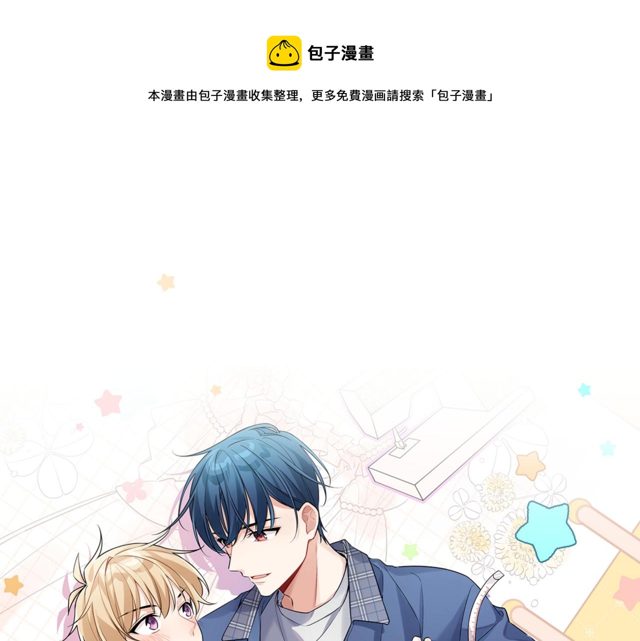 第44话 回家(1/2)-第47话