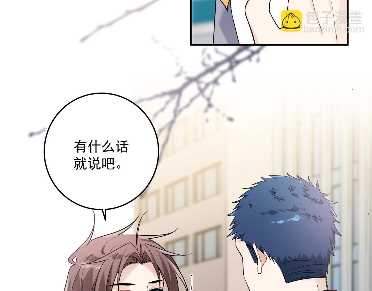 第44话 回家(1/2)-第47话