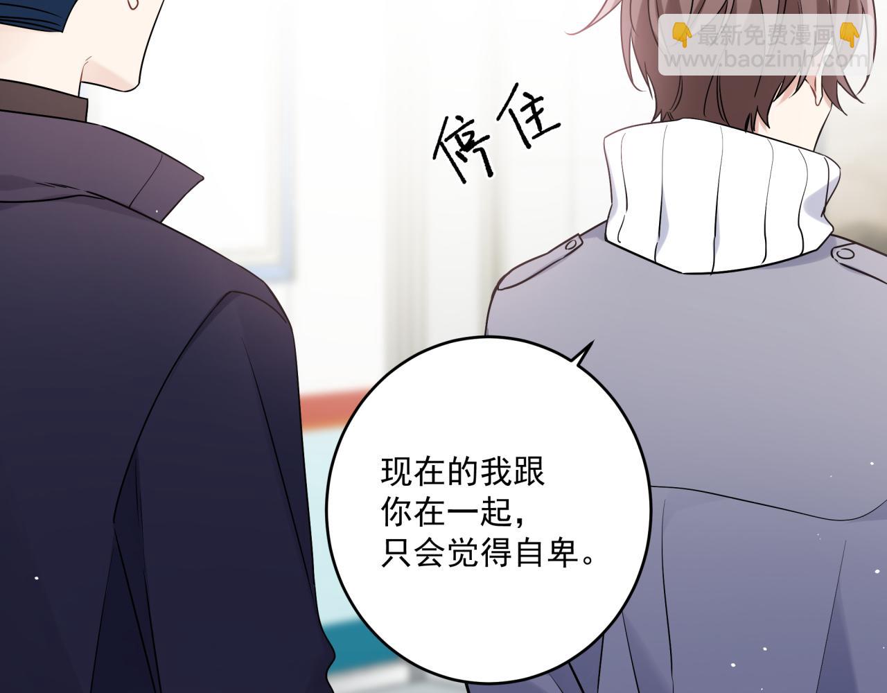 第44话 回家(1/2)-第47话