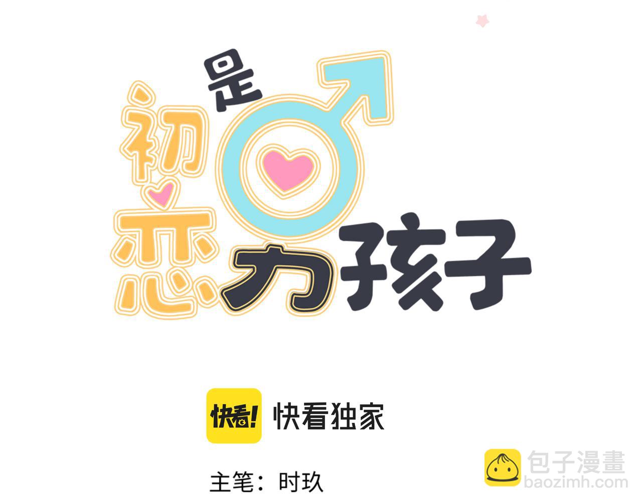 第44话 回家(1/2)-第47话