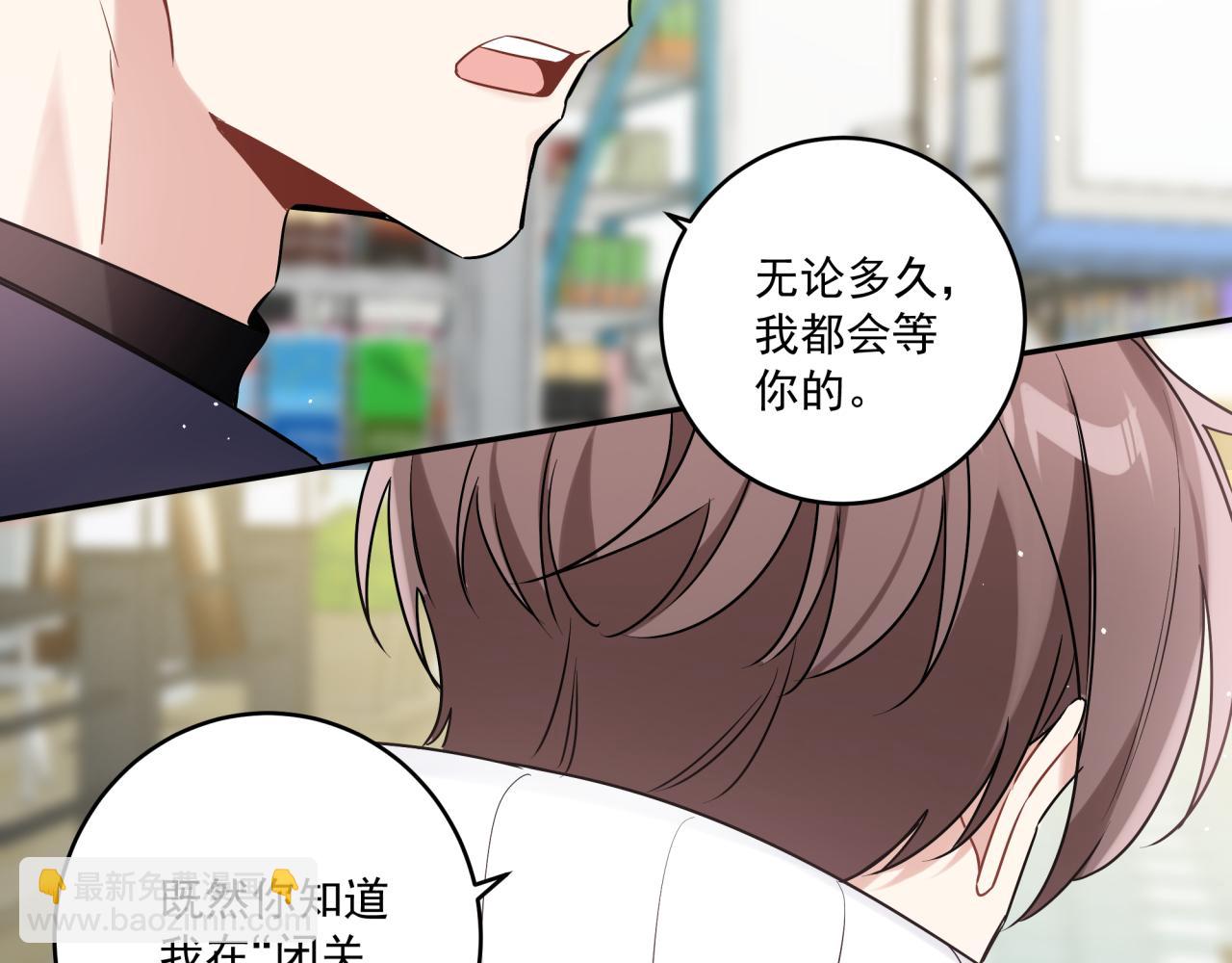 第44话 回家(1/2)-第47话