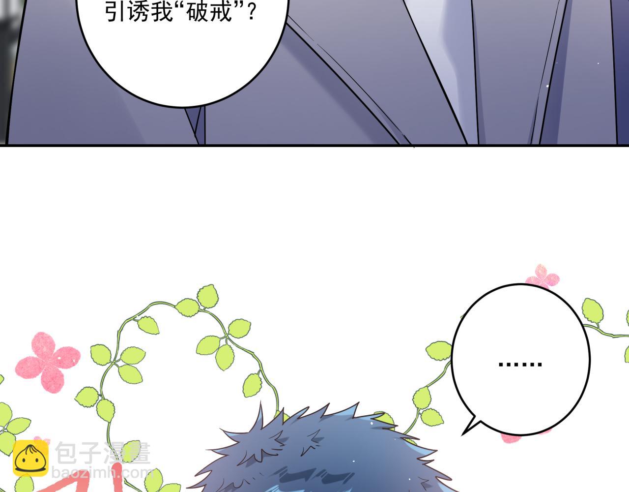 第44话 回家(1/2)-第47话