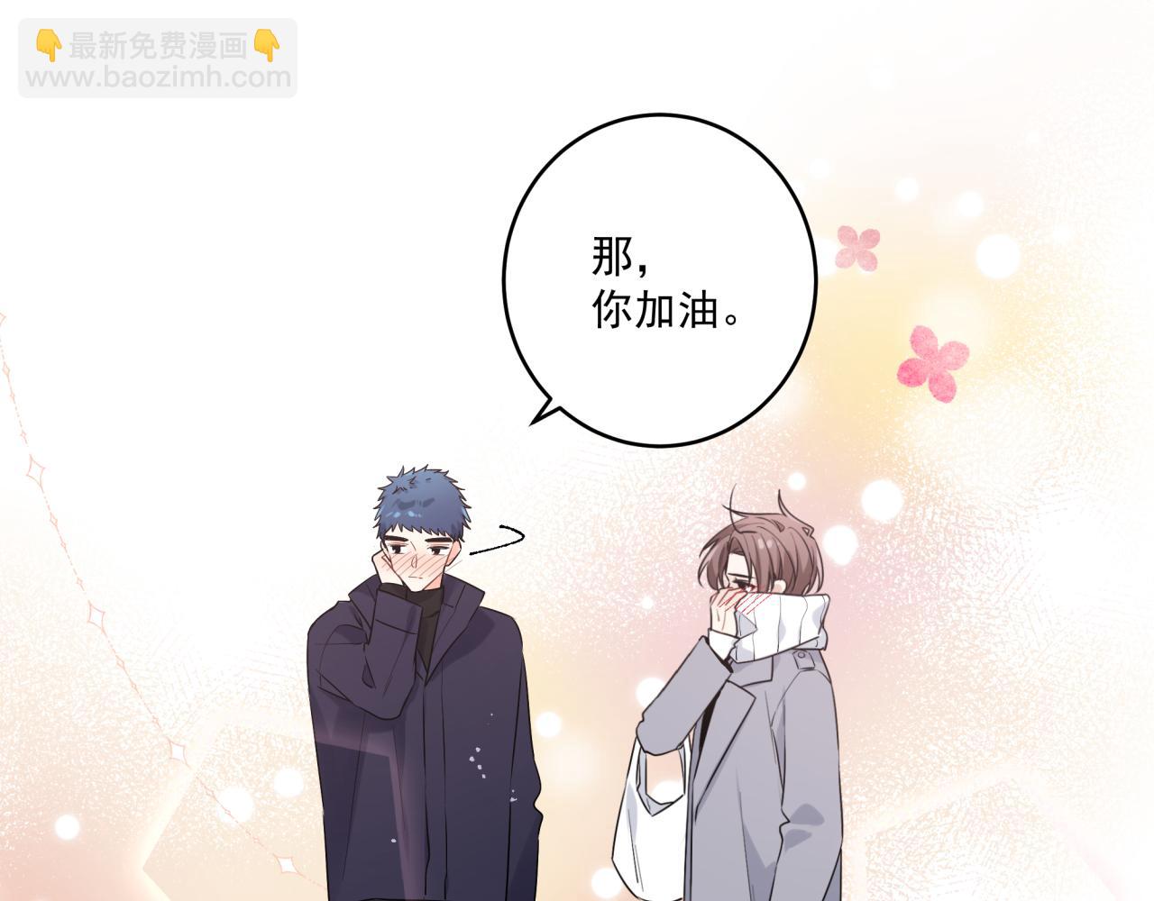 第44话 回家(1/2)-第47话