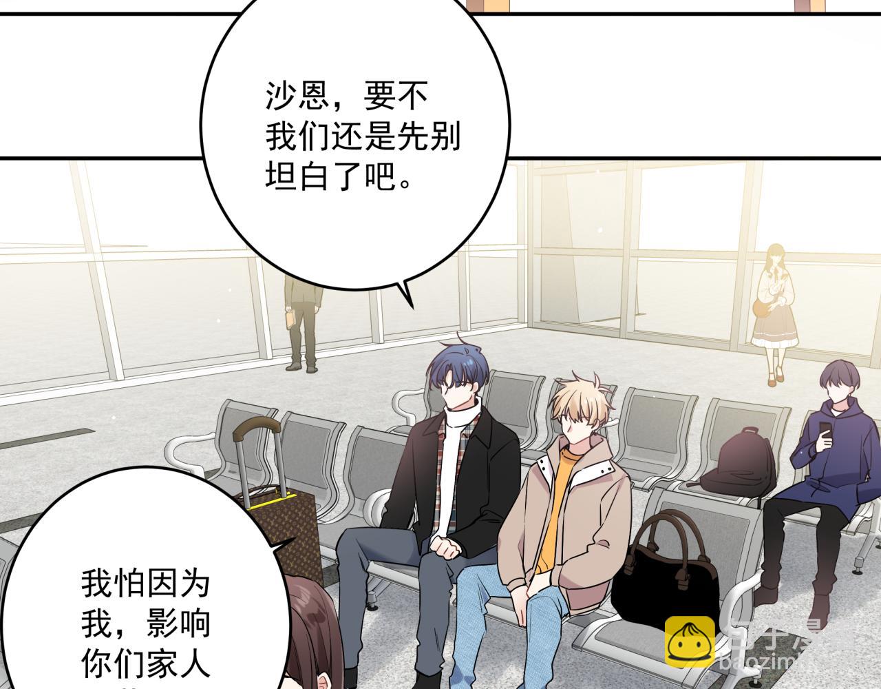 第44话 回家(1/2)-第47话