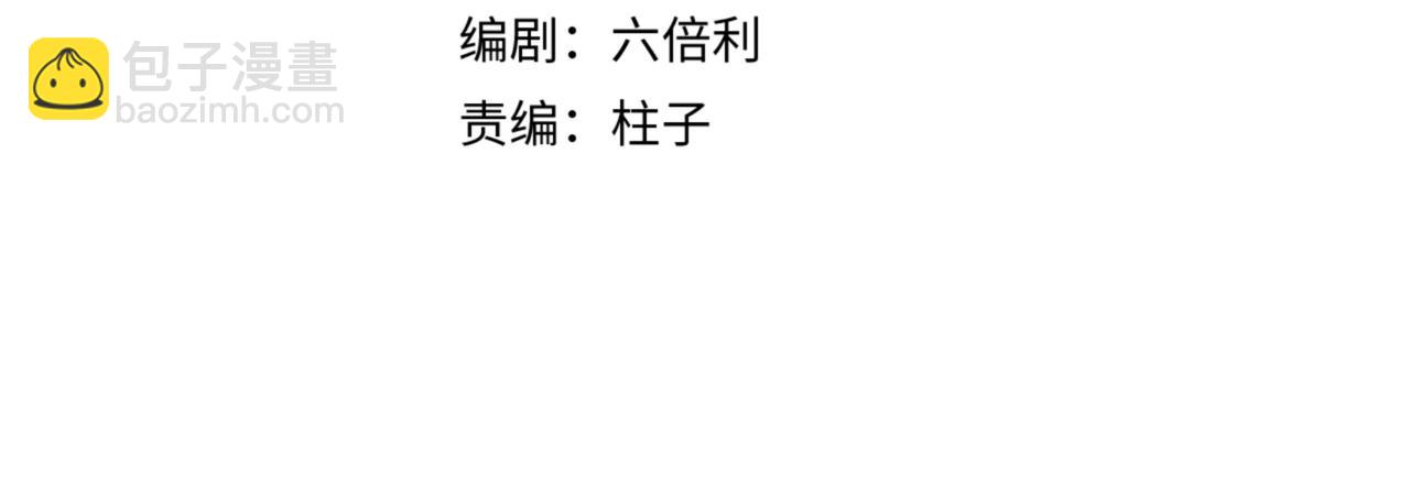 第44话 回家(1/2)-第47话