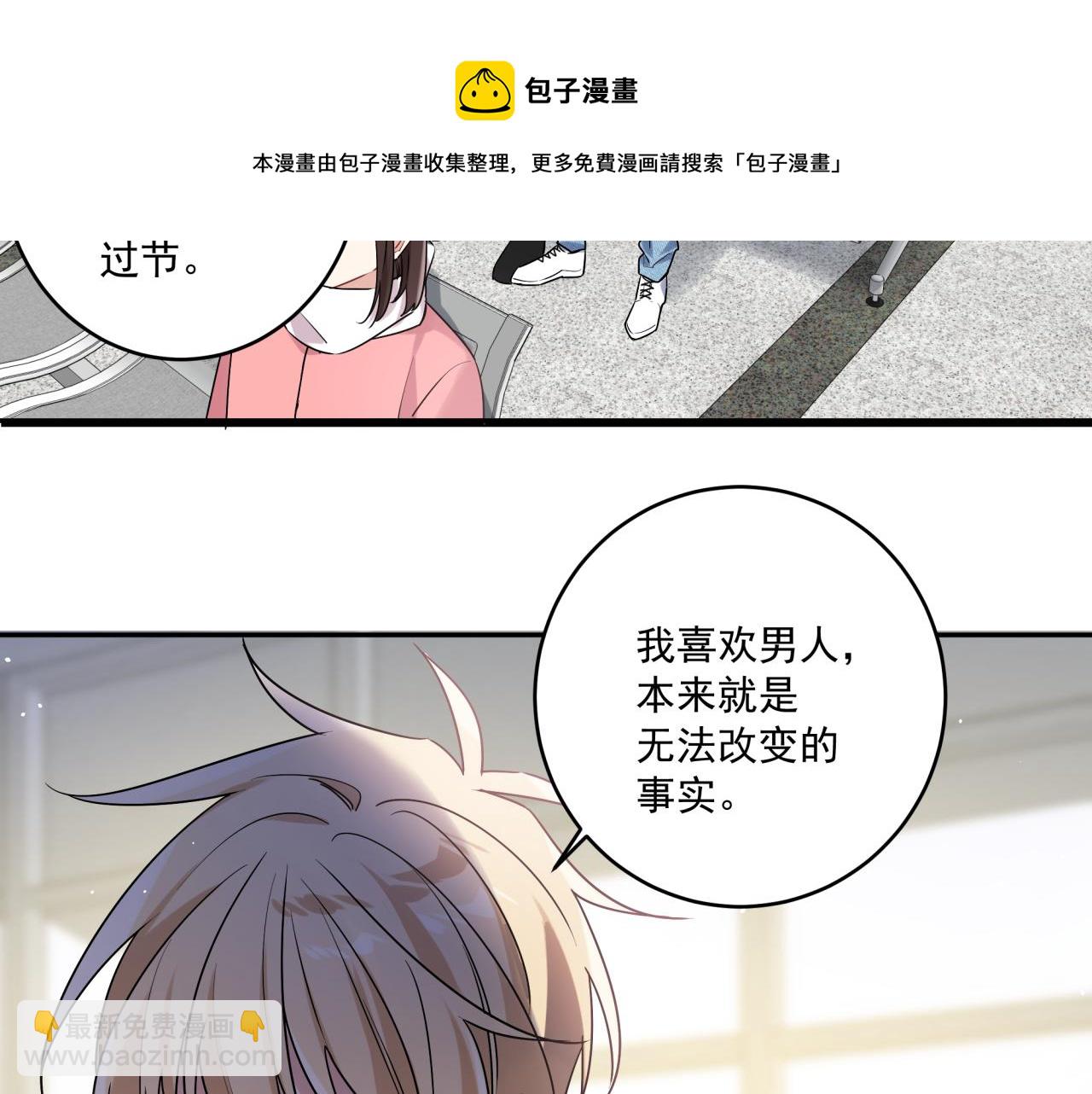 第44话 回家(1/2)-第47话