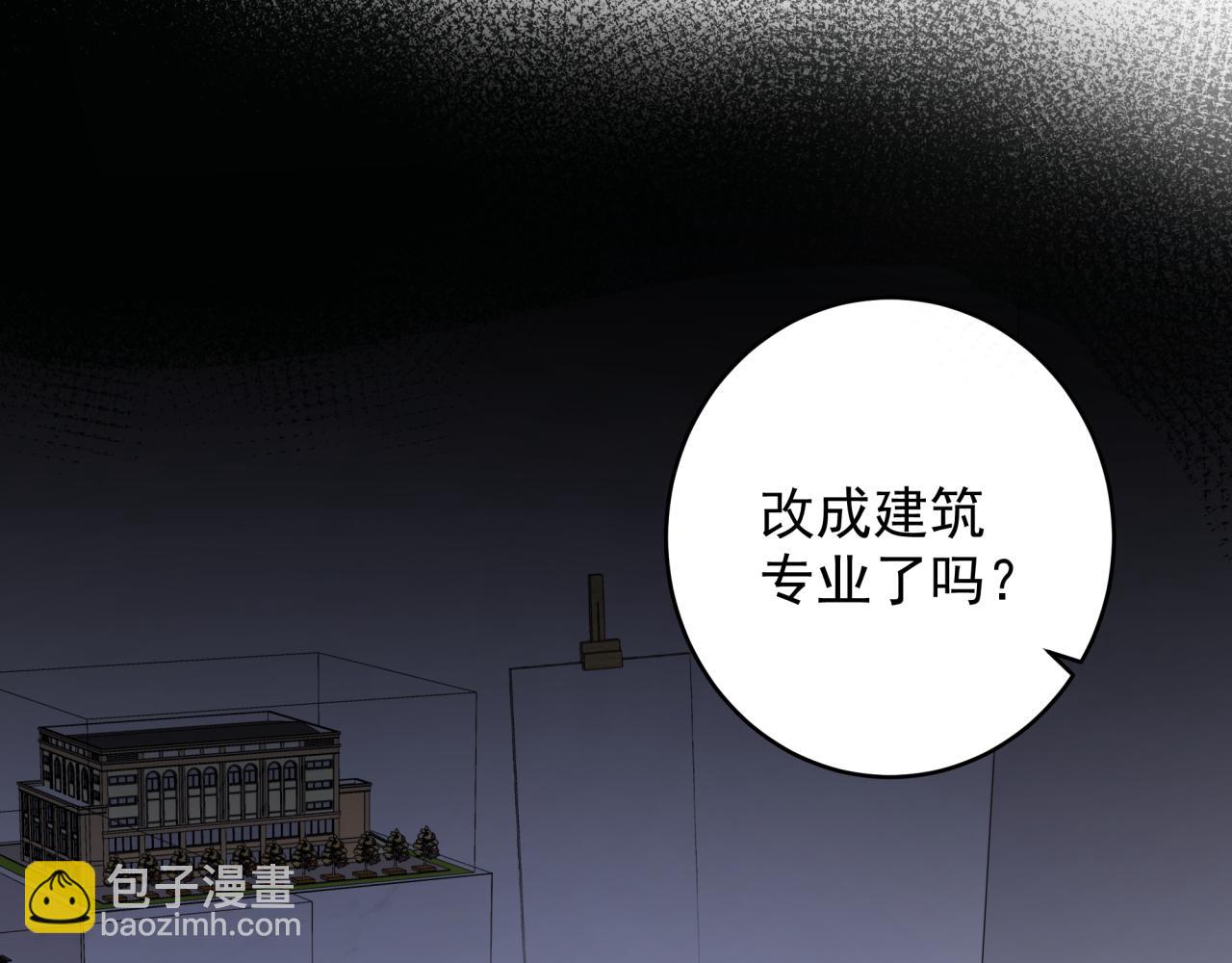 第44话 回家(1/2)-第47话