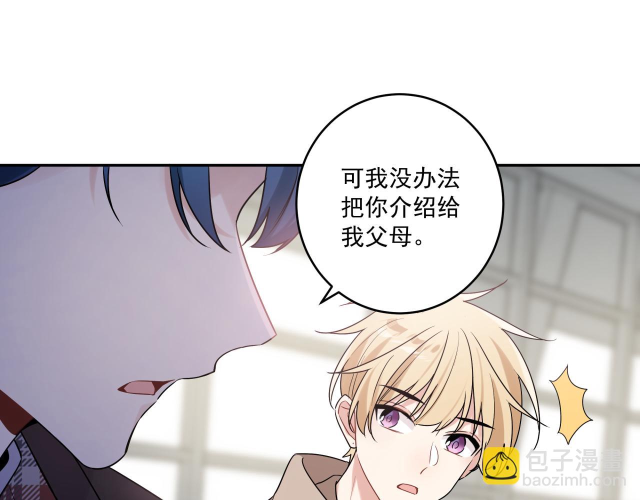 第44话 回家(1/2)-第47话