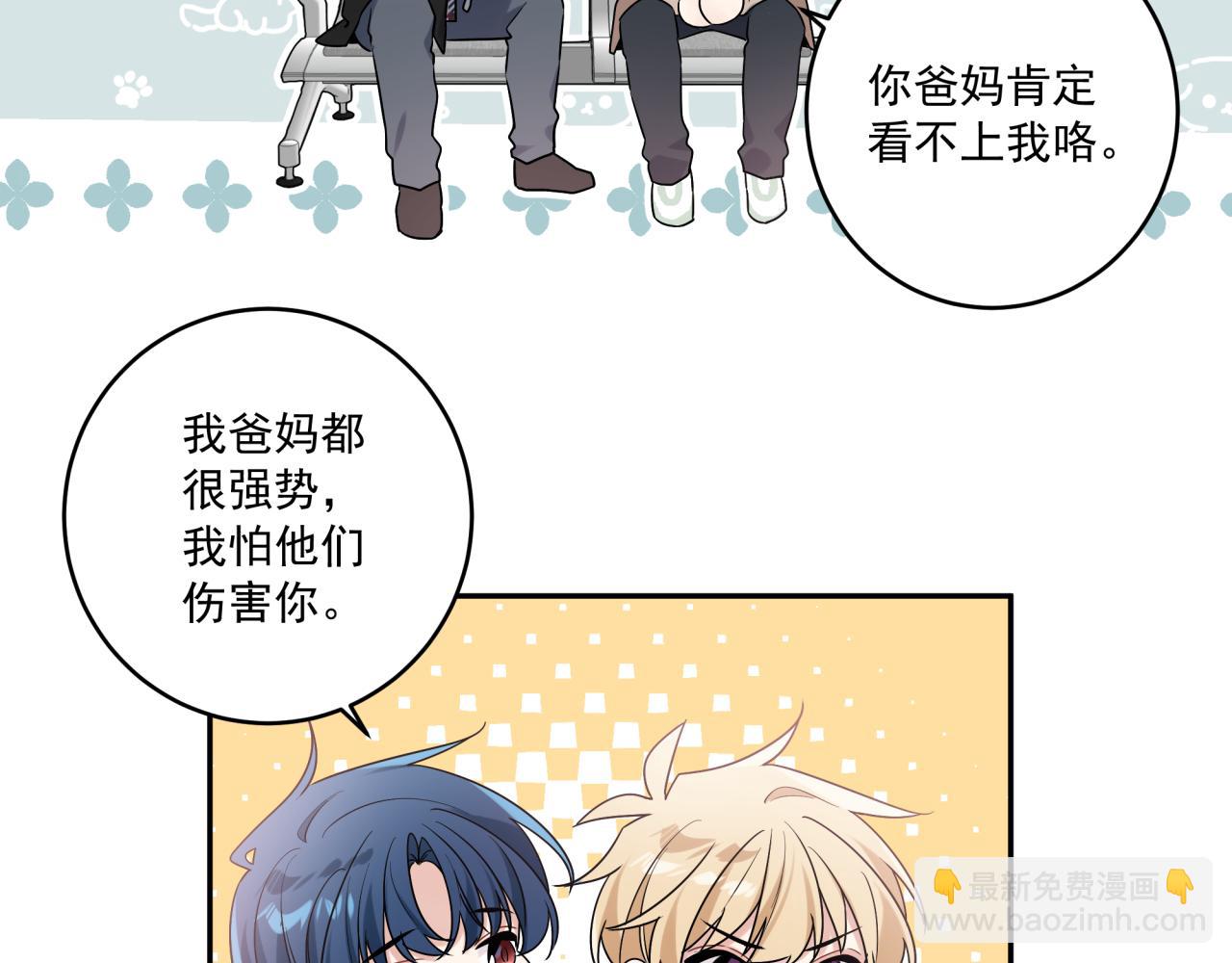 第44话 回家(1/2)-第47话