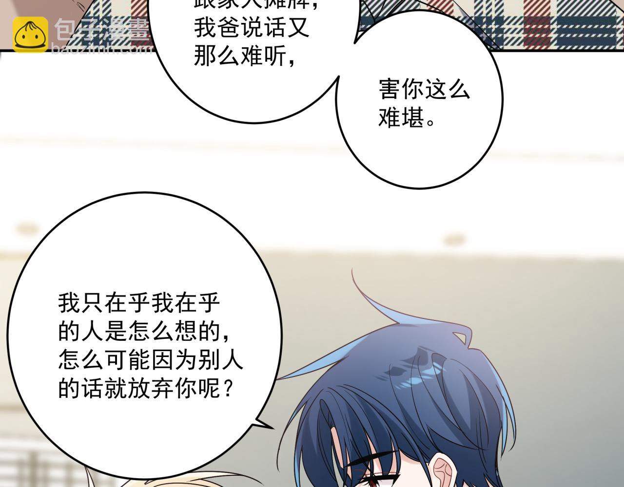 第46话 盖章(1/2)-第49话