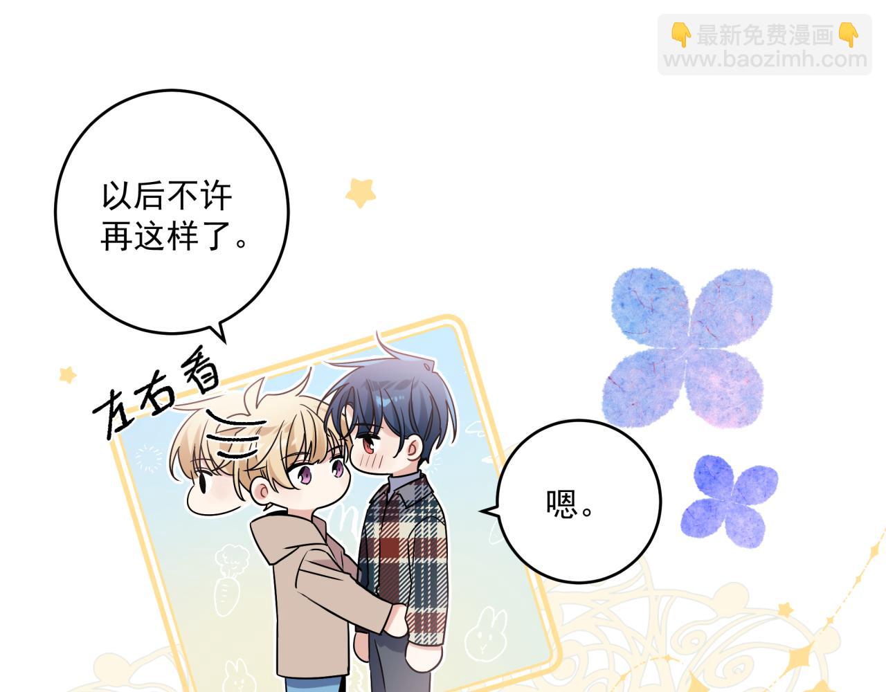 第46话 盖章(1/2)-第49话