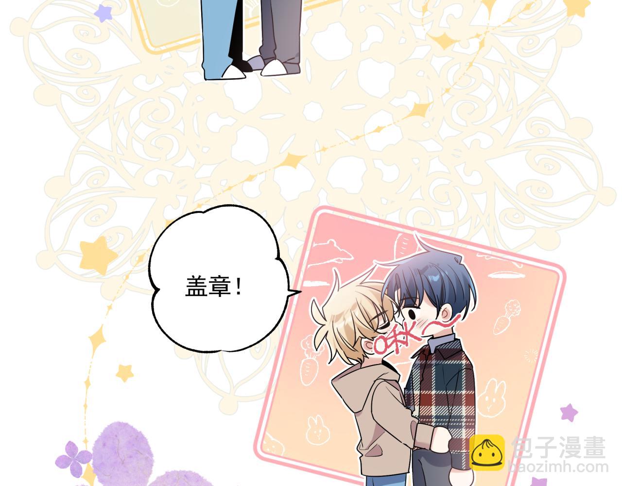 第46话 盖章(1/2)-第49话