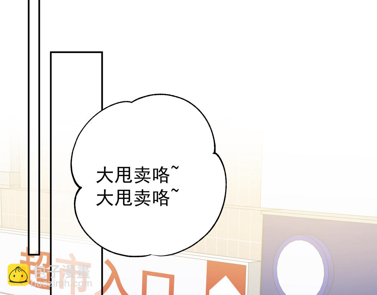 第46话 盖章(1/2)-第49话