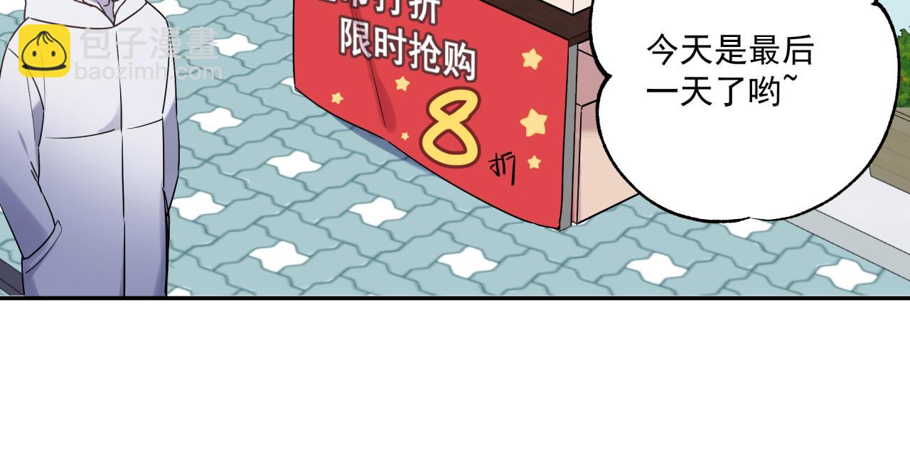 第46话 盖章(1/2)-第49话