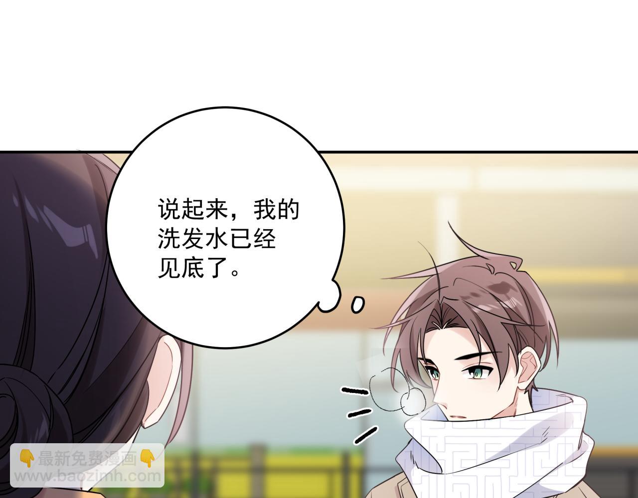 第46话 盖章(1/2)-第49话