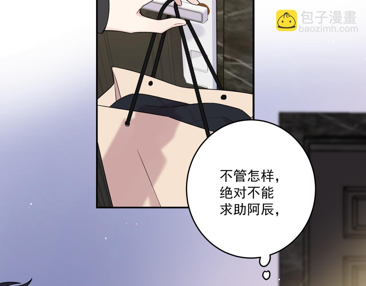 第46话 盖章(1/2)-第49话