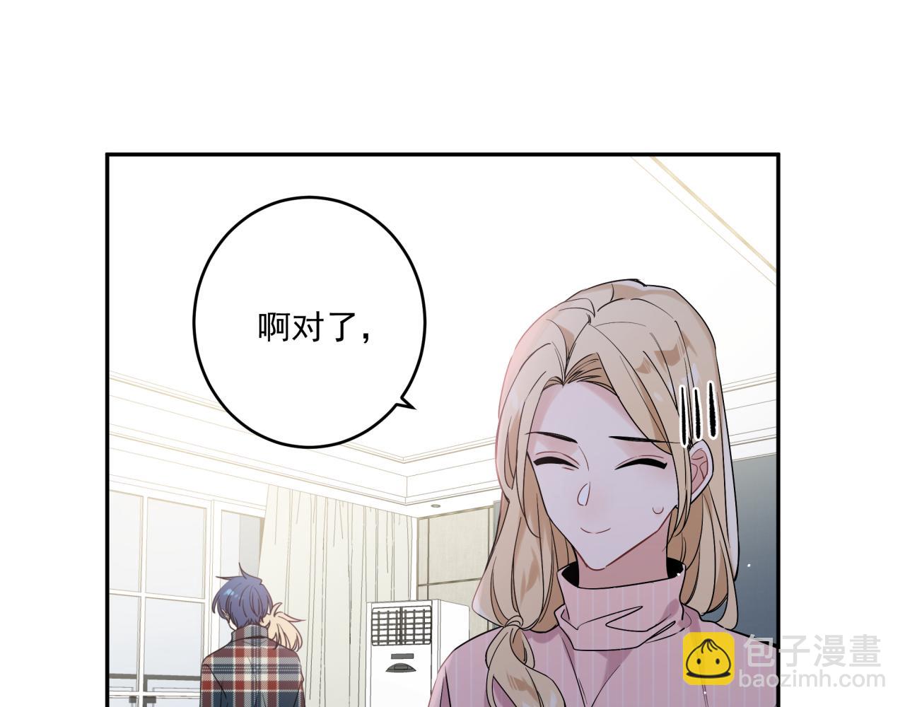 第46话 盖章(1/2)-第49话