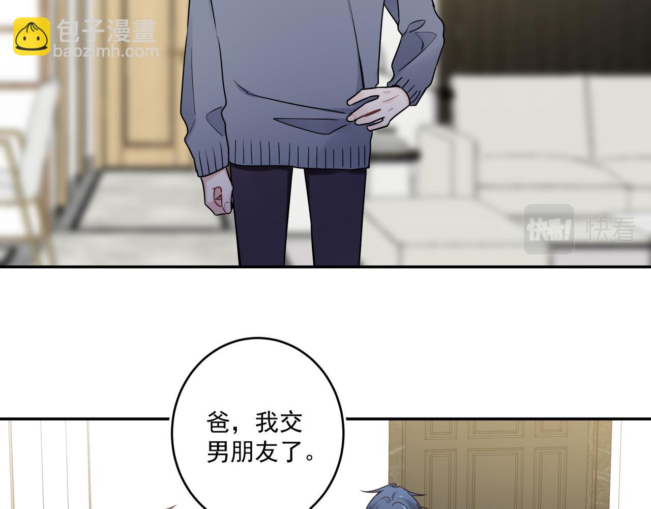 完结篇 五年后(1/2)-第51话