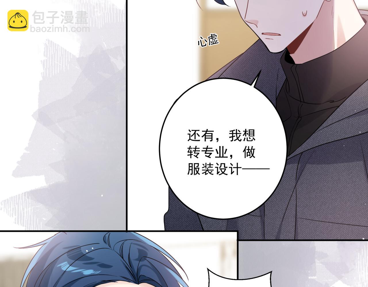 完结篇 五年后(1/2)-第51话