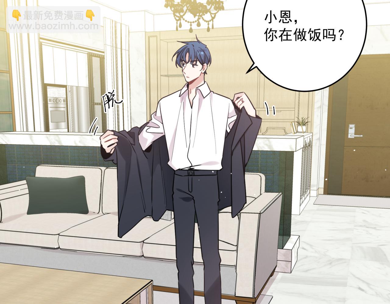 完结篇 五年后(1/2)-第51话