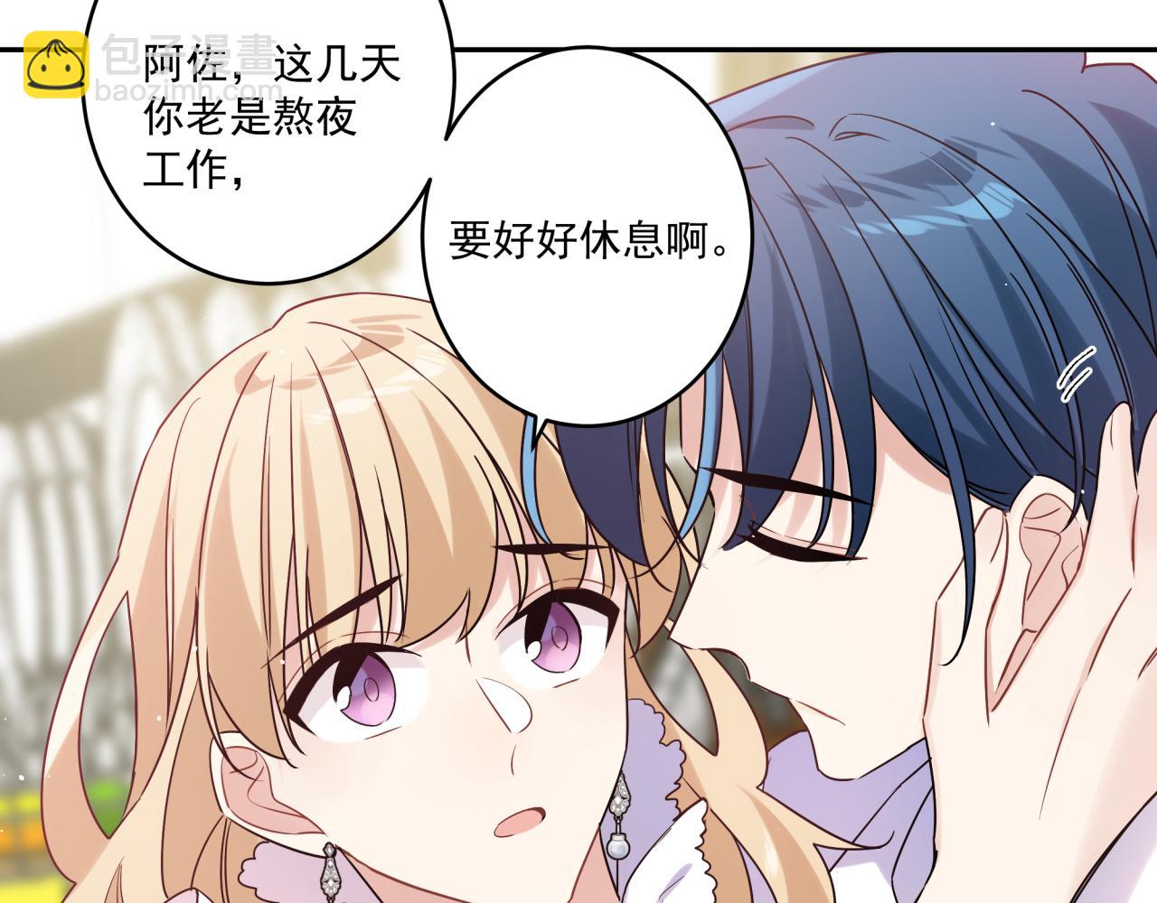 完结篇 五年后(1/2)-第51话