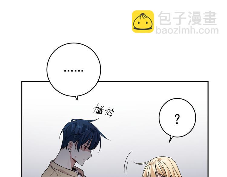 第5话 牵手了！(1/3)-第7话