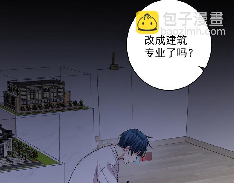 第5话 牵手了！(1/3)-第7话