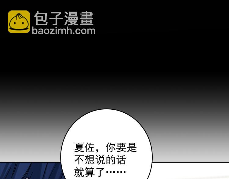 第5话 牵手了！(1/3)-第7话