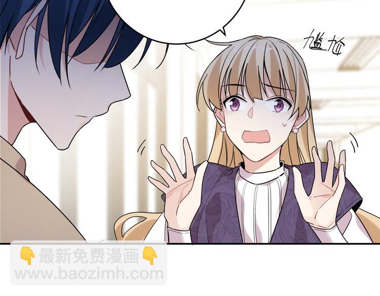 第5话 牵手了！(1/3)-第7话