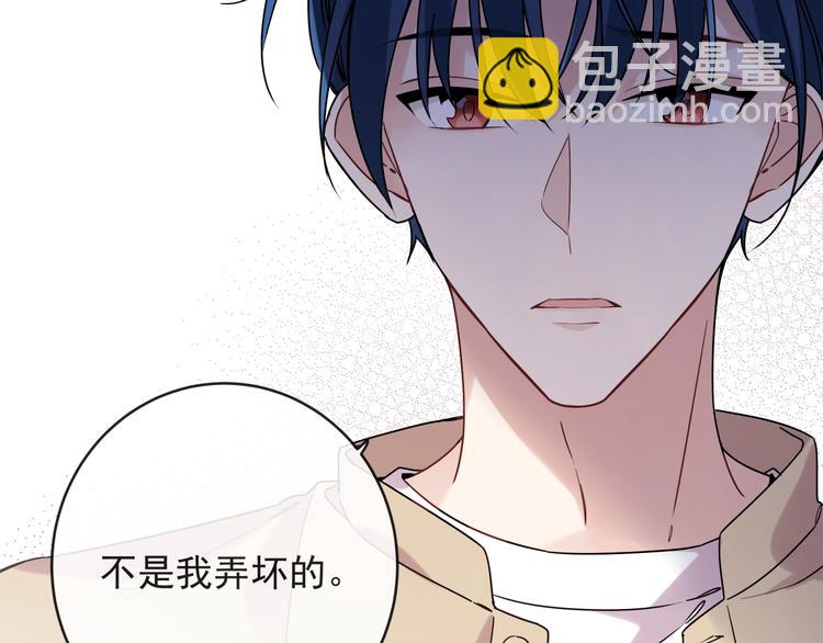 第5话 牵手了！(1/3)-第7话